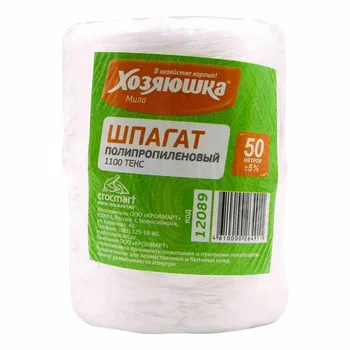 ХОЗЯЮШКА Мила шпагат полипропилен 50м_