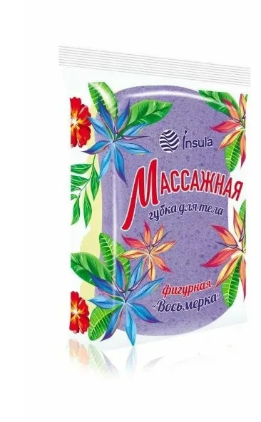 INSULA губка д/тела массажная фигурная восьмерка