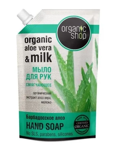 ORGANIC SHOP мыло жидкое барбадосское алоэ см.блок 500мл 4172