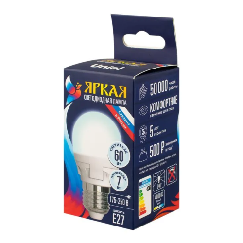 UNIEL лампа светодиодная шар матовая белый свет LED-G45 7W/NW/E27/FR PLP01WH