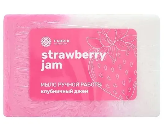 FABRIK COSMETOLOGY мыло ручной работы клубничный джем 100г