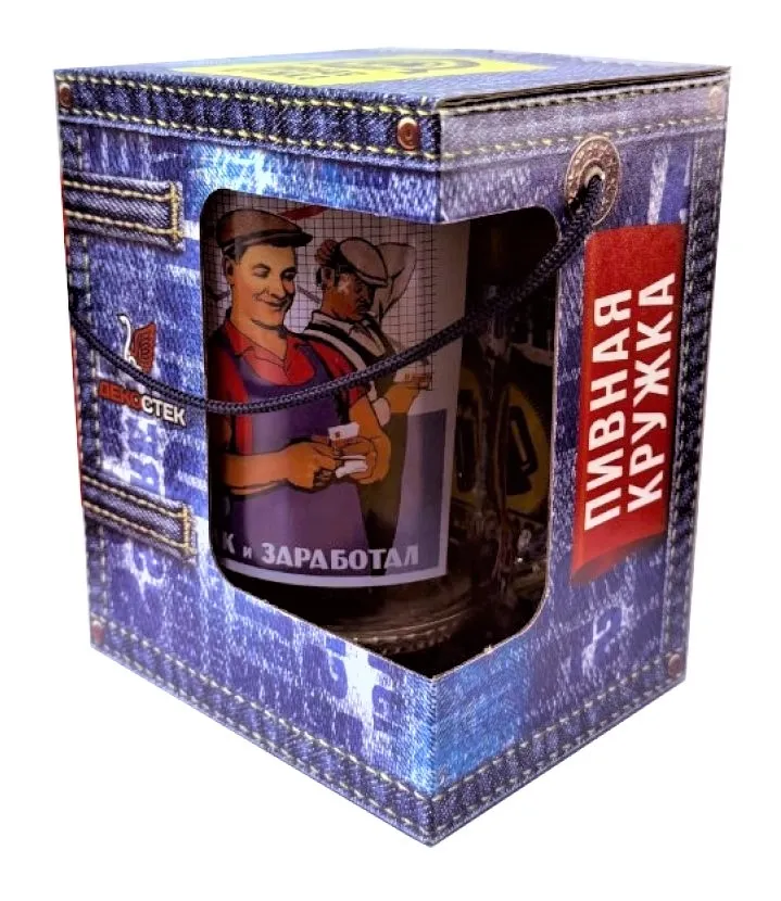 ДЕКОСТЕК кружка д/пива плакаты СССР 500мл 1008/1-Д