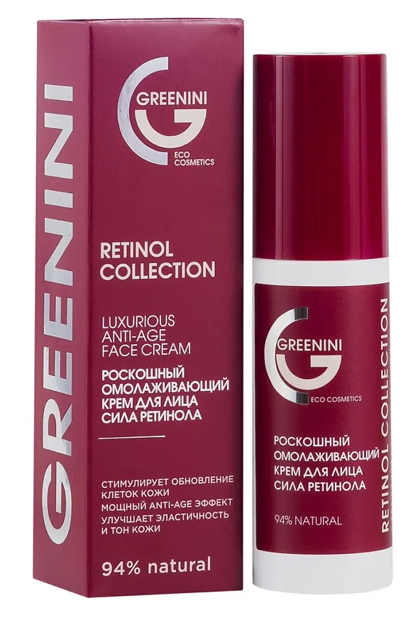 GREENINI крем д/лица омолаживающий роскошный сила ретинола 50мл