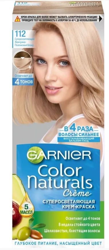 GARNIER COLOR NATURALS крем-краска д/волос т.112 суперосветленый пепельный