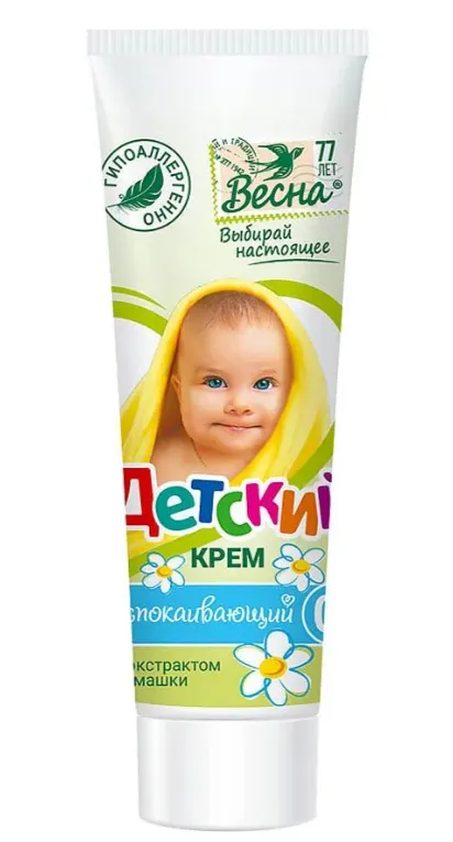 ВЕСНА крем детский 45мл