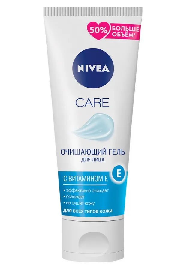 NIVEA VISAGE гель д/лица care очищающий 225мл 89510