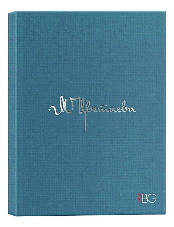 RBG палетка д/макияжа лица №2 М.Цветаева