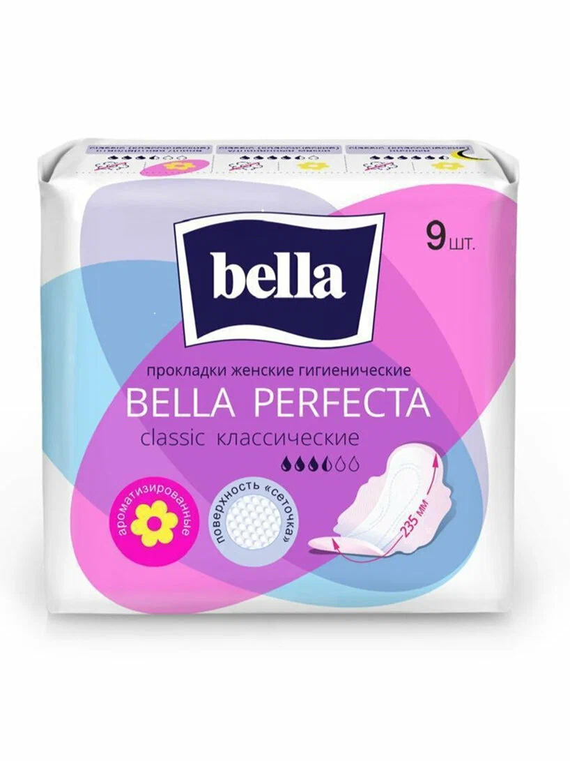 BELLA PERFECTA прокладки classic ультратонкие 9шт