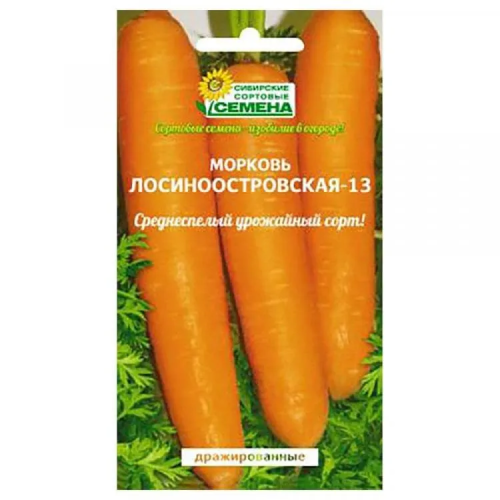 Семена морковь лосиноостровская 13 драже 300шт