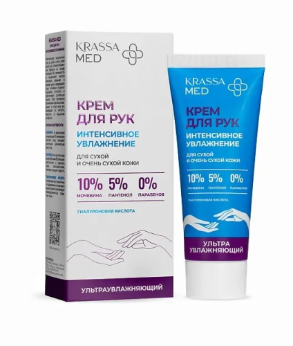 KRASSA MED крем д/рук интенсивное увлажнение 75мл