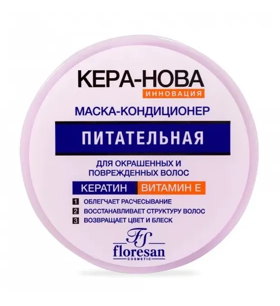 KERA-NOVA маска д/окрашенных волос питательная 450мл Ф205