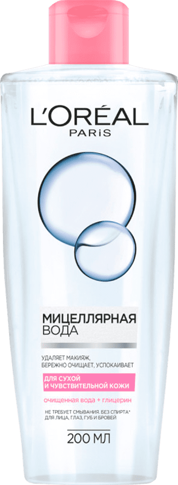 LOREAL DERMO-EXPERTISE вода мицеллярная д/сухой и чувствительной кожи 200мл
