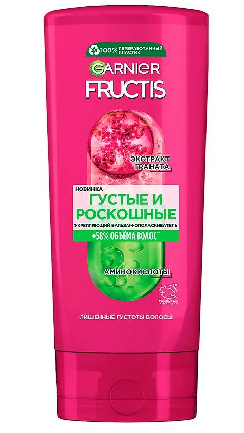GARNIER FRUCTIS бальзам д/более густых волос густые и роскошные 200мл
