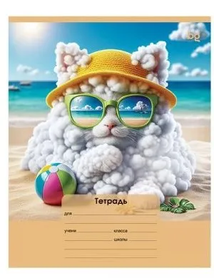 Тетрадь 12л клетка веселое облако