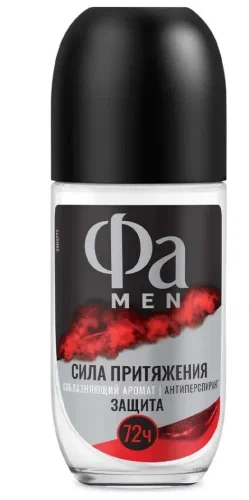 FA MEN антиперспирант сила притяжения 50мл ролл