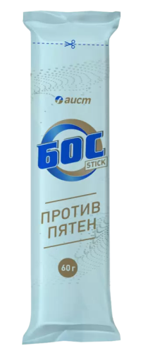 БОС-STICK пятновыводитель 60г                                                                      