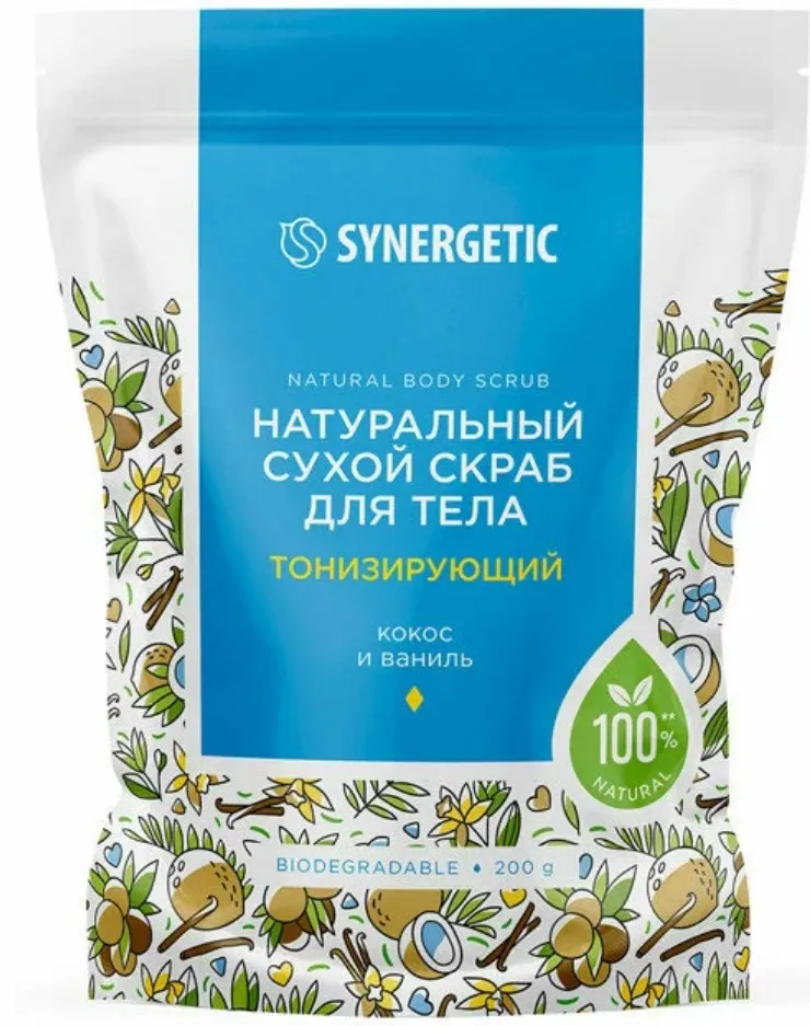 SYNERGETIC натуральный сухой скраб д/тела тонизирующий кокос и ваниль 200г