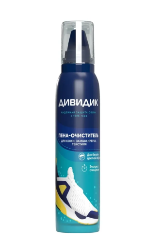 ДИВИДИК очиститель пенный д/кожи замши велюра и текстильных материалов 150мл