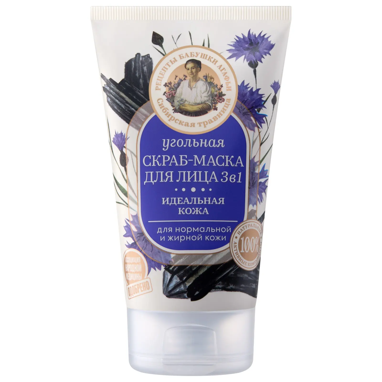 РЕЦЕПТЫ БАБУШКИ АГАФЬИ скраб-маска 3в1 угольная 120мл