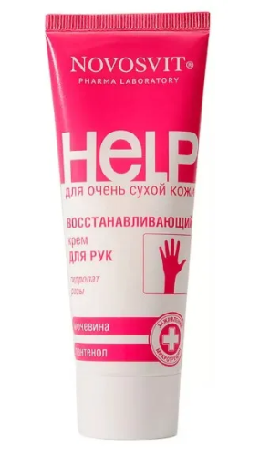 NOVOSVIT крем д/рук восстанавливающий пантенол и мочевина 75мл NS-5241