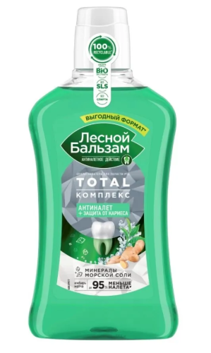 ЛЕСНОЙ БАЛЬЗАМ ополаскиватель д/полости рта тотал комплекс морская соль имбирь матча 800мл         