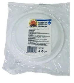 ВЕСЕЛЫЙ ПИКНИЧОК тарелка большая одноразовая №16 10шт