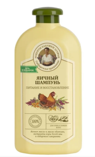 СИБИРСКАЯ ТРАВНИЦА шампунь д/сухих и ломких волос яичный 500мл 8211