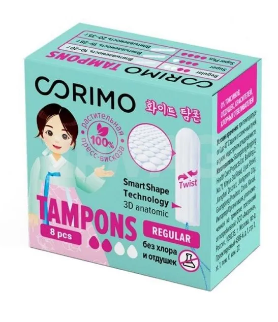 CORIMO тампоны regular S 8шт