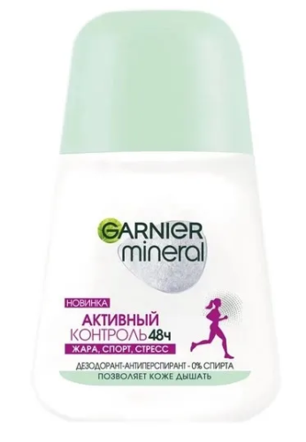 GARNIER MINERAL антиперспирант жен. актив контроль 96 часов 50мл ролл