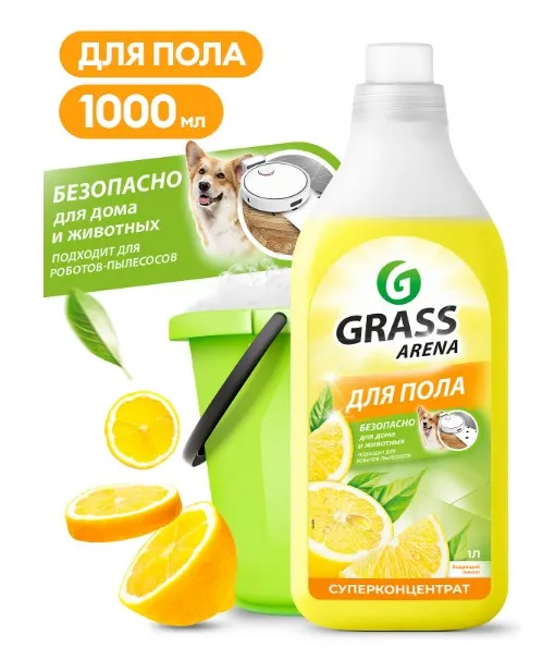ARENA средство д/пола аромат лимона 1000мл