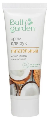 BATH GARDEN крем д/рук питательный 75мл