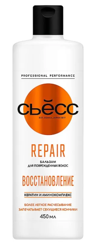 СЬЁСС бальзам д/волос repair 450мл