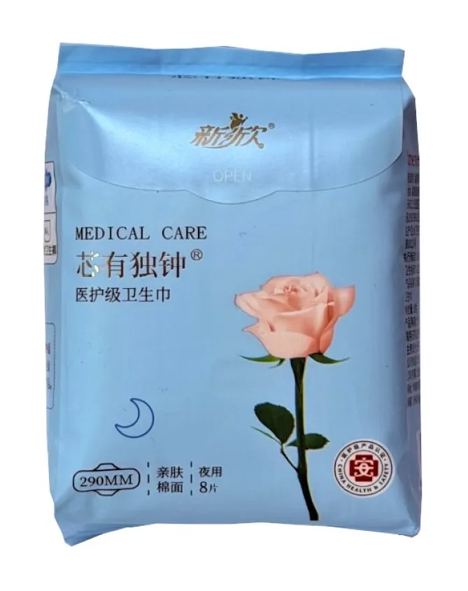 NEWAVE Medical Care прокладки ночные 29см 8шт