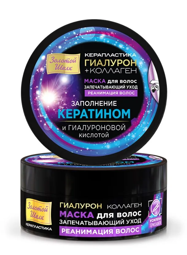 ЗОЛОТОЙ ШЕЛК маска д/волос запечатывающий уход реанимация волос 150мл ЗШ6732