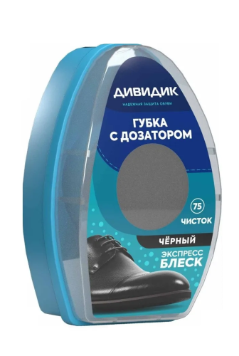 ДИВИДИК губка д/обуви из гладкой кожи с дозатором цв.черный