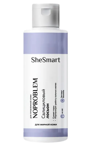 SHESMART лосьон д/лица силициловый д/жирной кожи noproblem premium 120мл