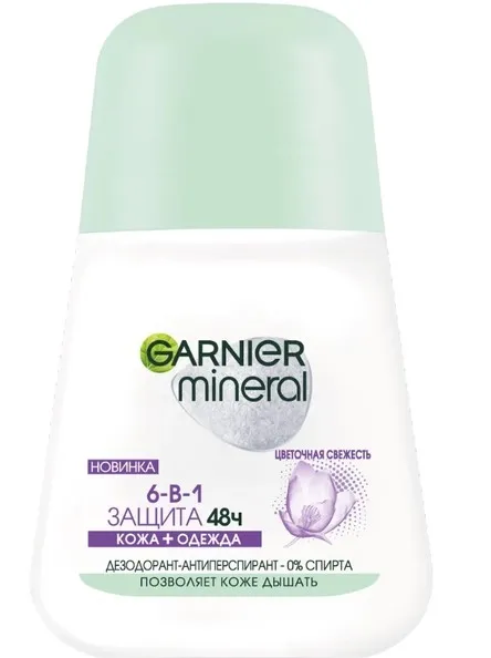 GARNIER MINERAL антиперспирант жен. защита 50мл ролл
