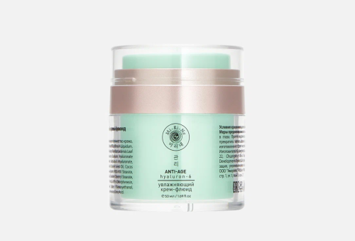 MI-RI-NE крем-флюид д/лица увлажняющий антивозрастной hyaluron 50мл