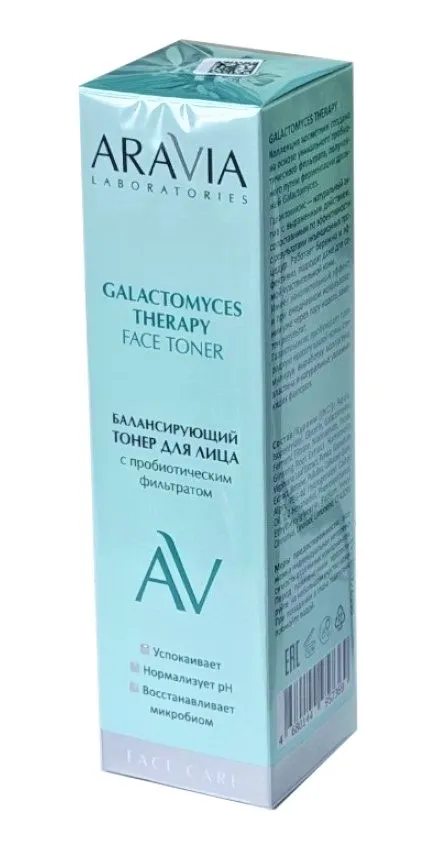 ARAVIA Laboratories тонер д/лица балансирующий galactomyces therapy 200мл