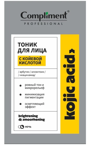 COMPLIMENT тоник д/лица с койевой кислотой professional kojic acid 200мл