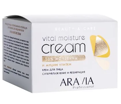 ARAVIA Professional крем д/лица суперувлажнение и регенерация c мочевиной и муцином улитки 150мл