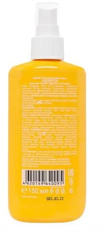 KRASSA спрей солнцезащитный водостойкий SPF 40 150мл