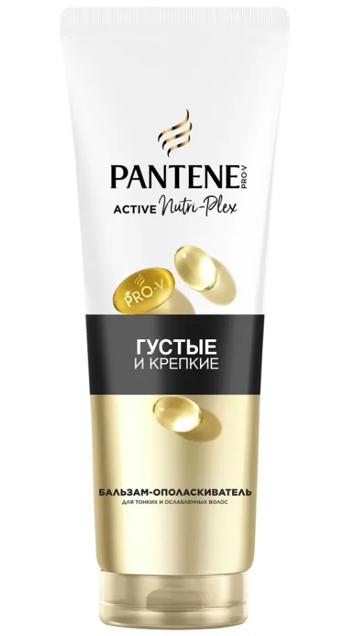 PANTENE ProV бальзам-ополаскиватель густые и крепкие 275мл