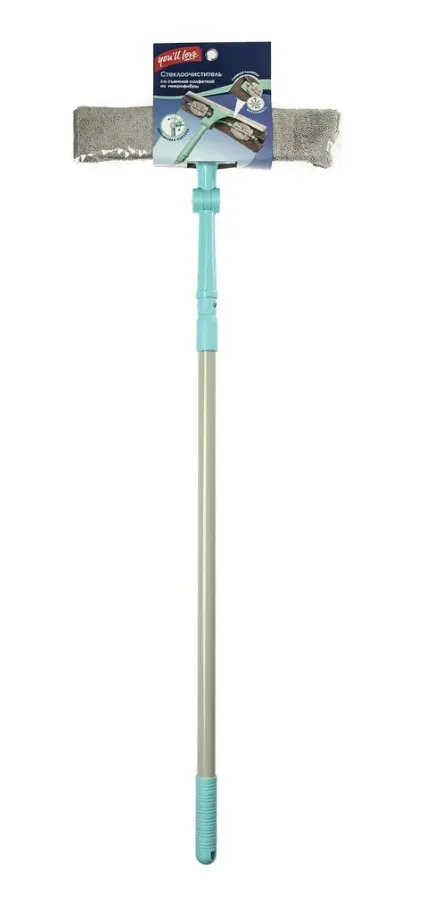 YOU'LL LOVE стеклоочиститель со съемной салфеткой 72508