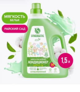 SYNERGETIC кондиционер д/белья  райский сад 1500мл (6)