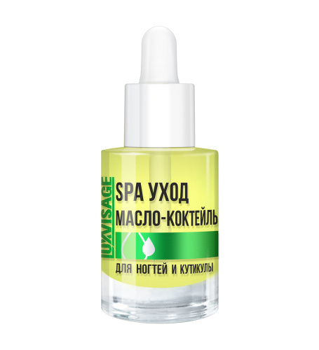 LUXVISAGE масло-коктейль д/ногтей и кутикулы spa уход с пипеткой 8г