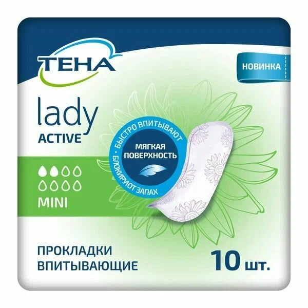 TENA Lady Active прокладки тонкие впитывающие mini 10шт