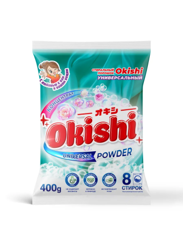 OKISHI порошок cтир универсальный мяг. уп 400г
