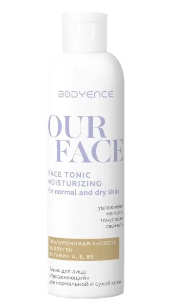 BODYENCE тоник д/лица увлажняющий д/нормальной и сухой кожи 150мл