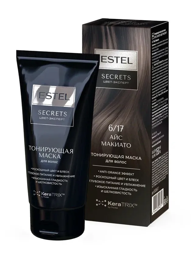ESTEL Secrets Цвет-Эксперт маска тонирующая д/волос 6/17 айс макиато 150мл
